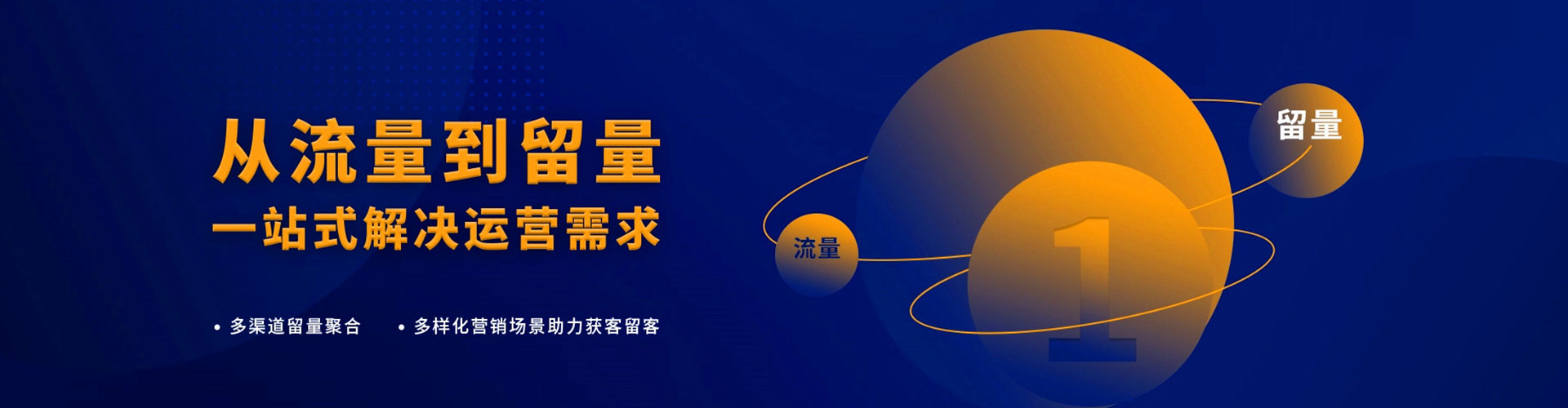 获嘉百度代理开户